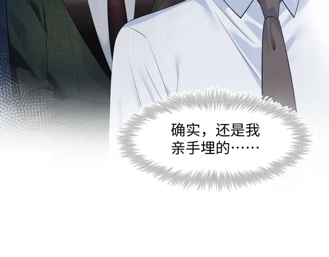 257 你的本分 第97页