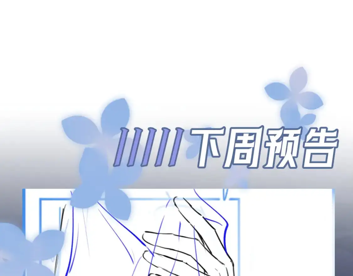 257 你的本分 第99页