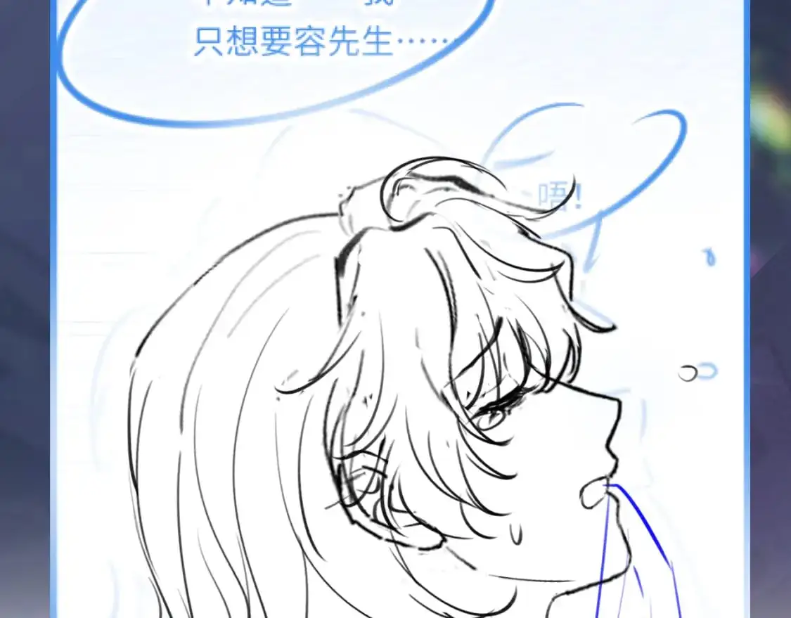 257 你的本分 第103页