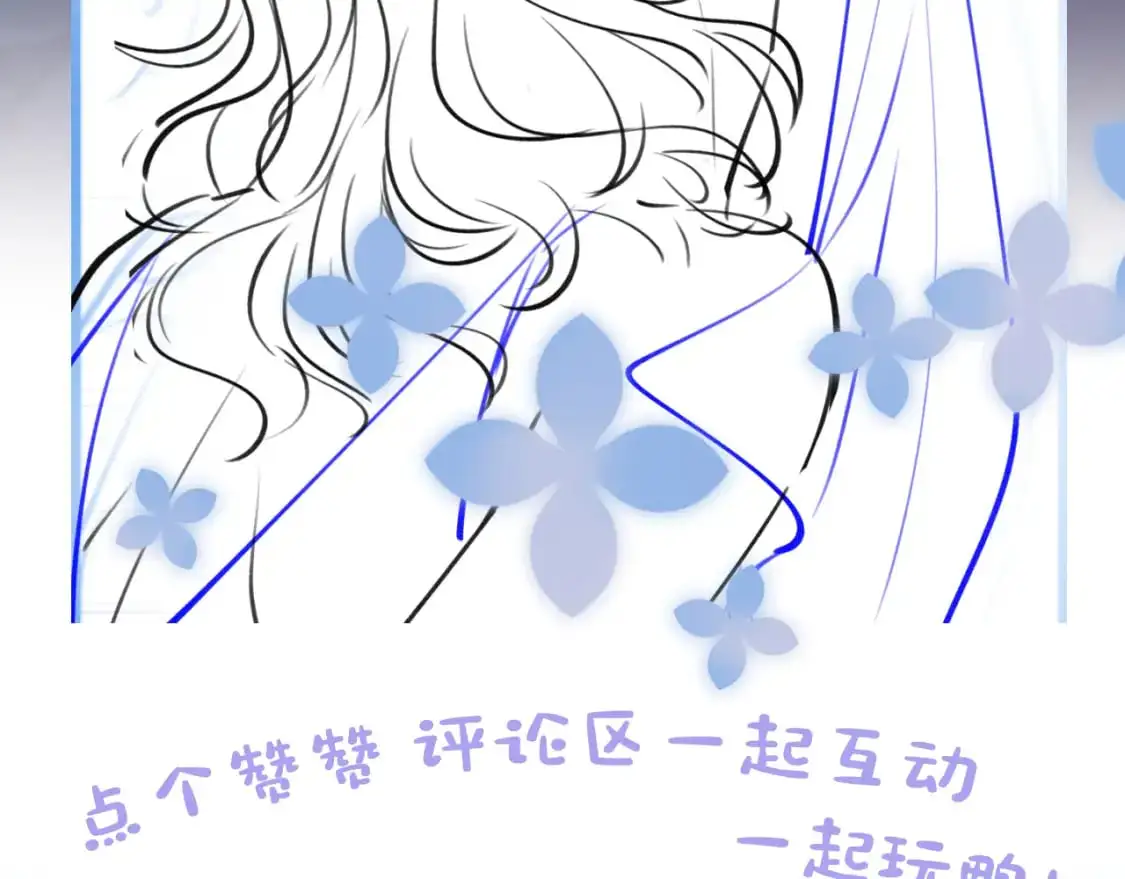 257 你的本分 第104页