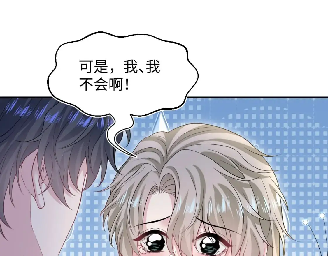256 这又是什么PLAY 第3页