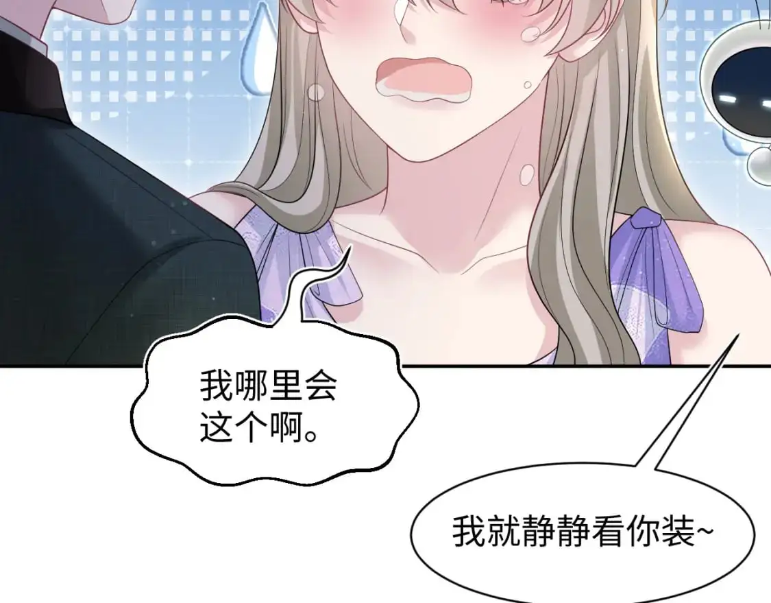 256 这又是什么PLAY 第4页