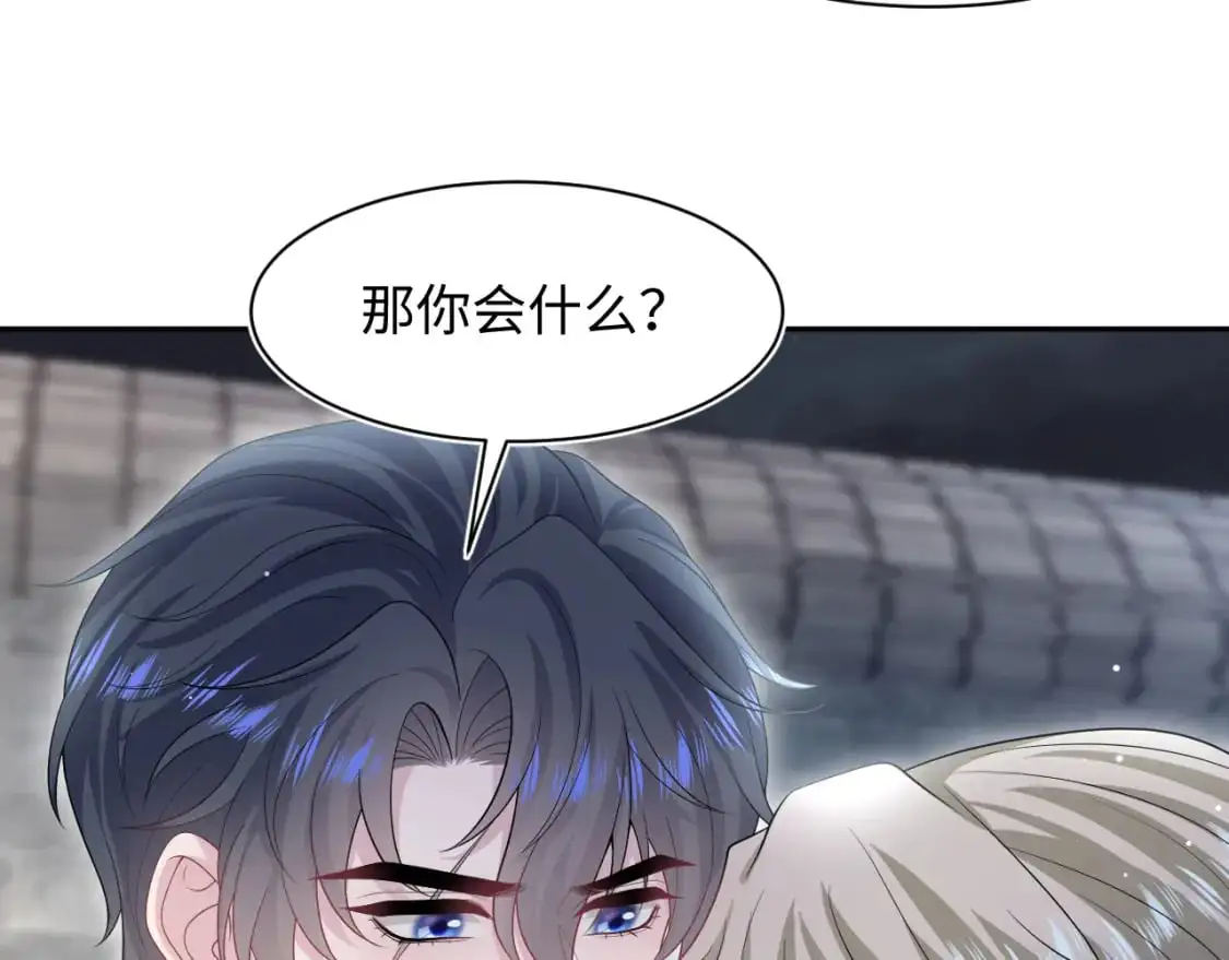 256 这又是什么PLAY 第5页