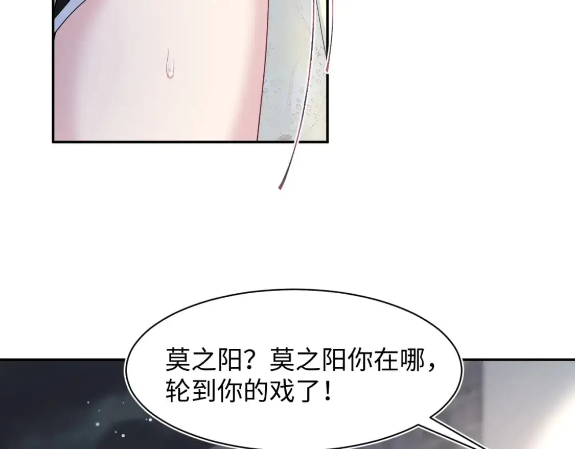 256 这又是什么PLAY 第12页