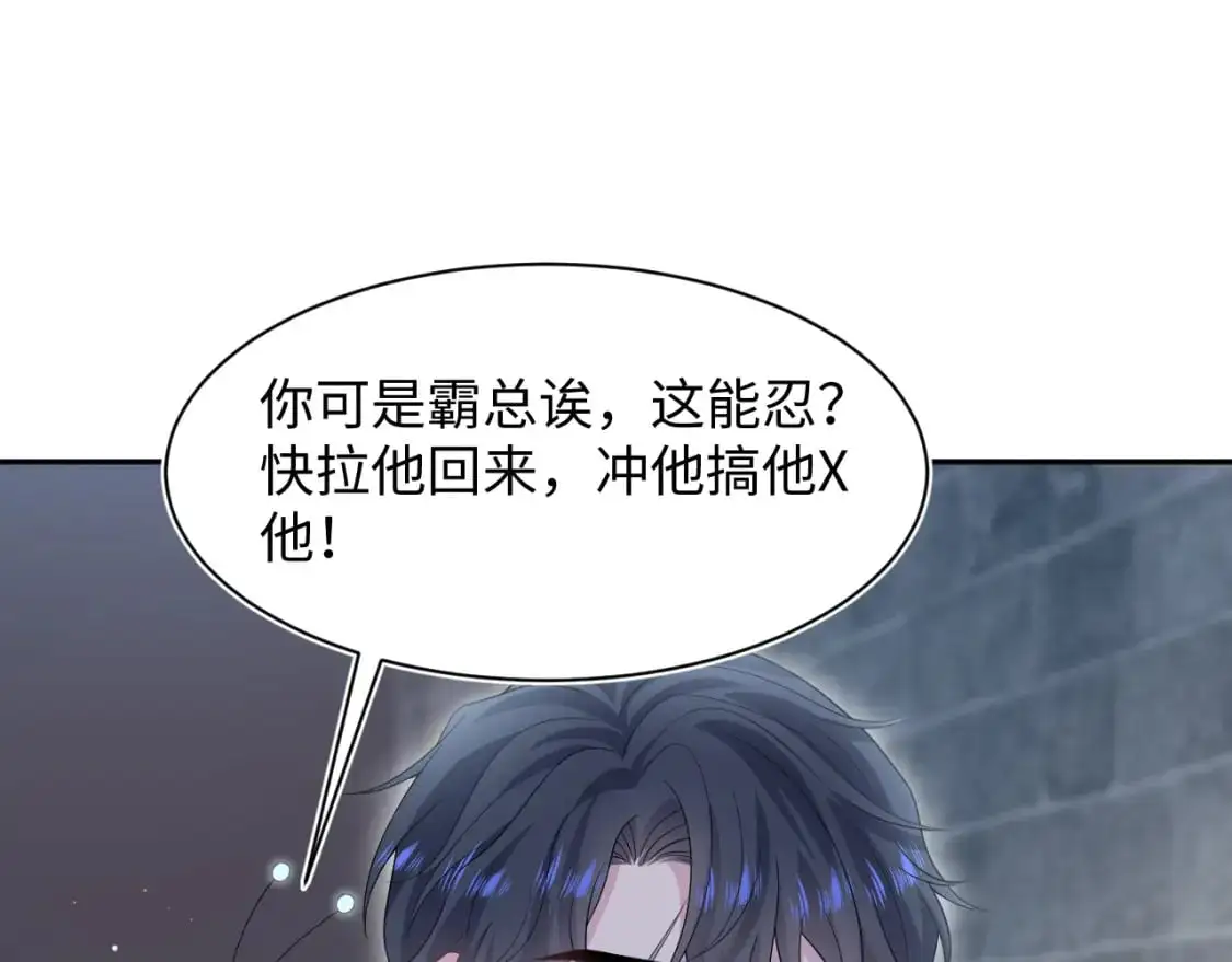 256 这又是什么PLAY 第17页
