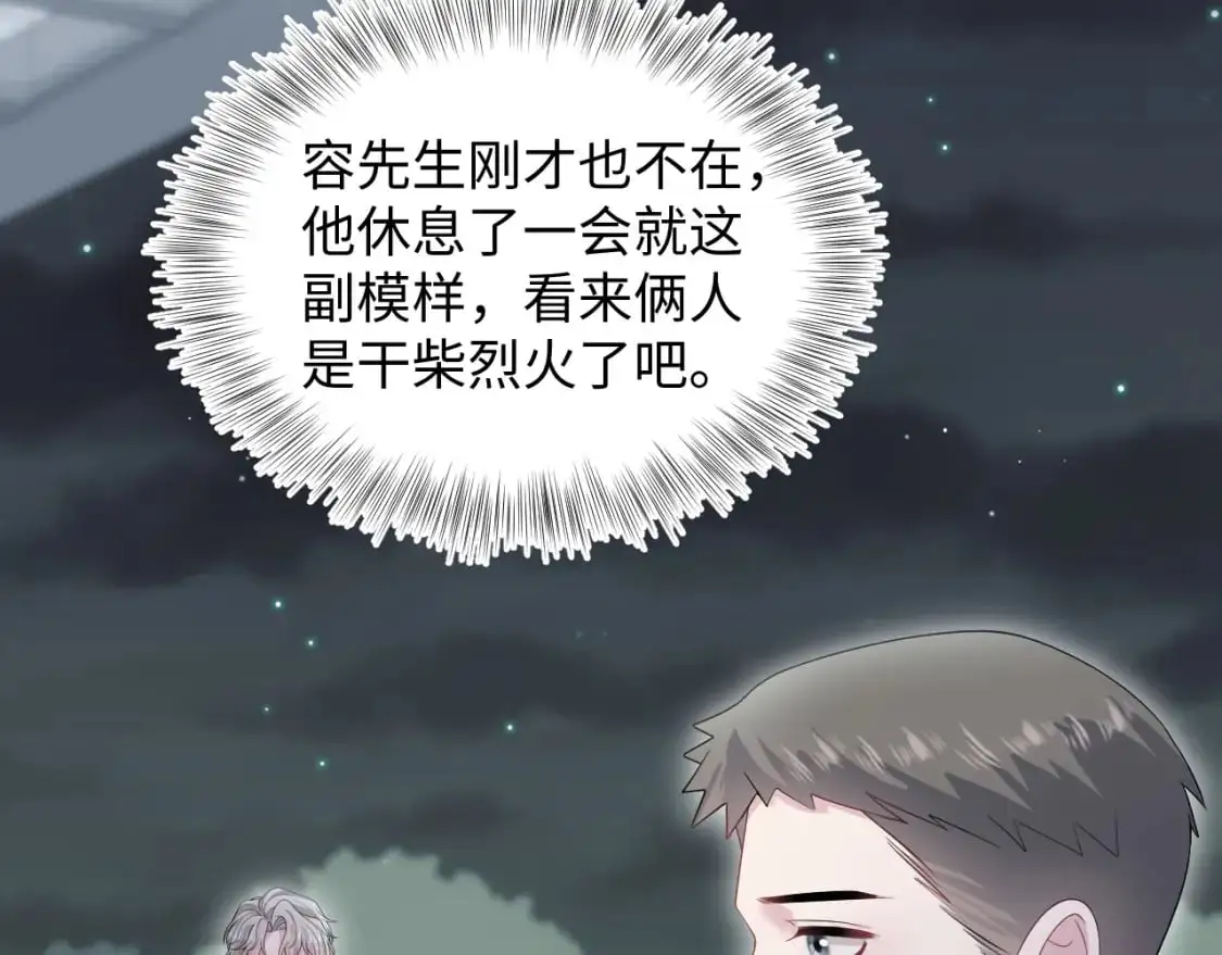 256 这又是什么PLAY 第21页