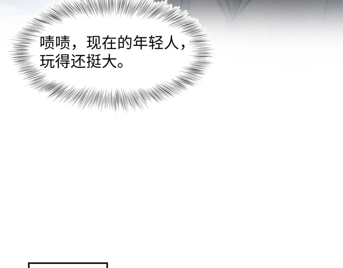 256 这又是什么PLAY 第23页