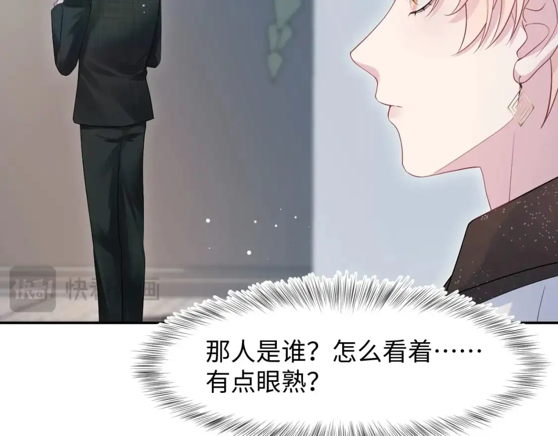 256 这又是什么PLAY 第27页
