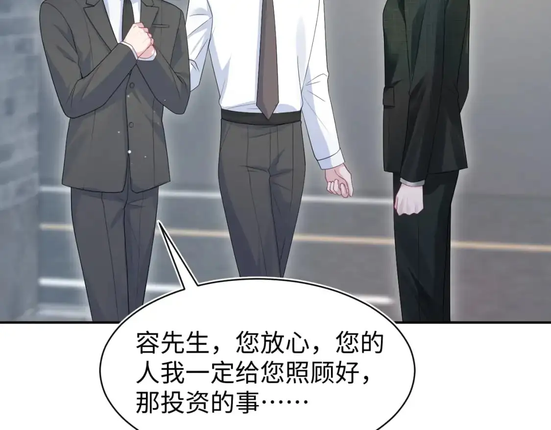 256 这又是什么PLAY 第29页