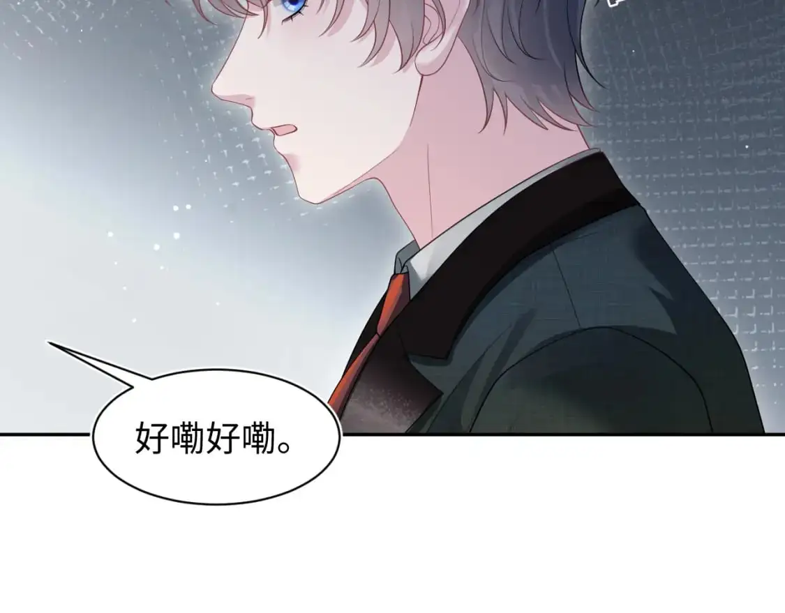 256 这又是什么PLAY 第32页