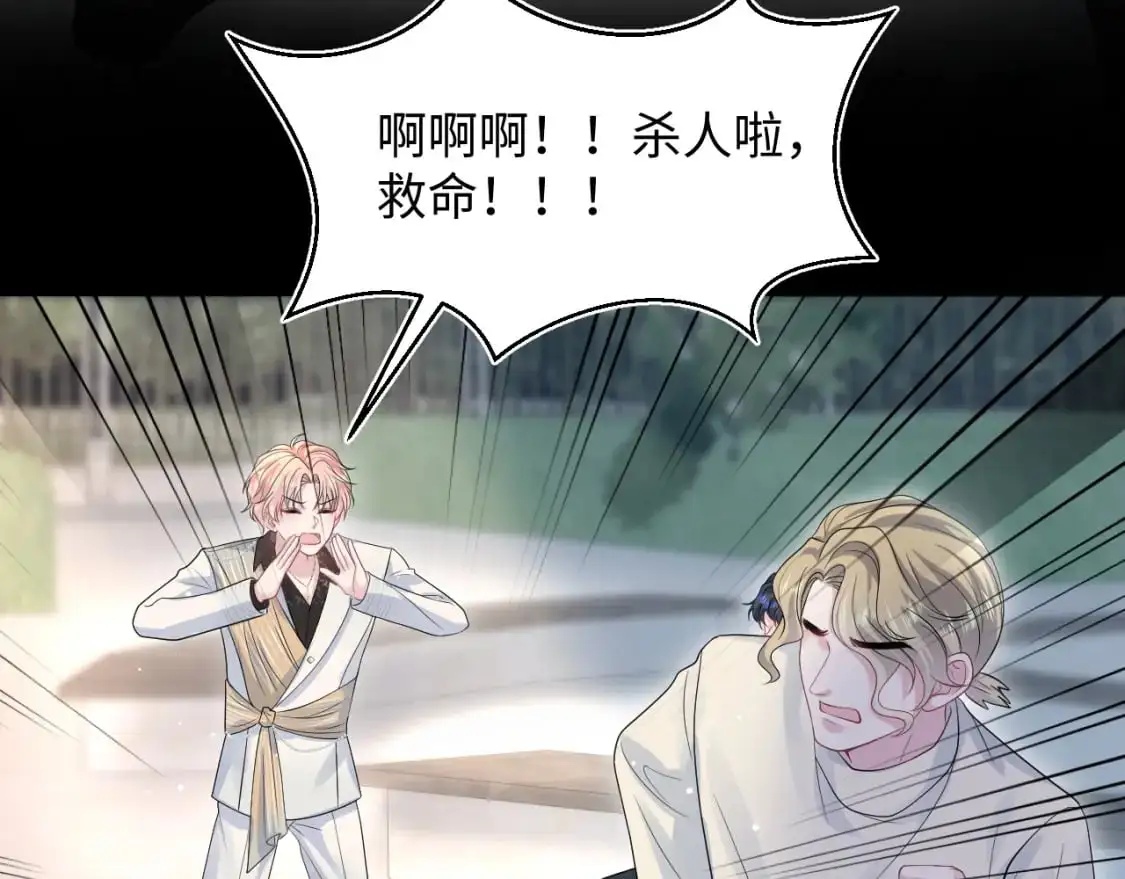256 这又是什么PLAY 第38页