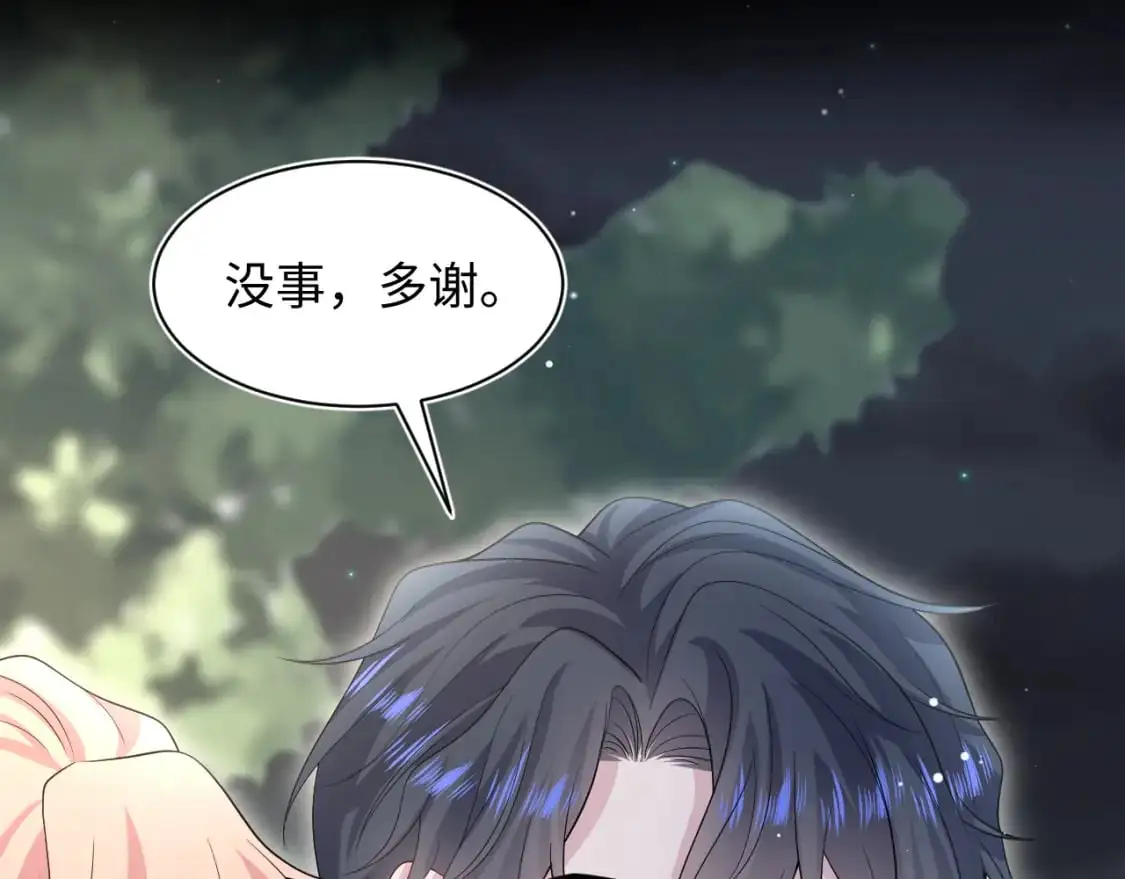256 这又是什么PLAY 第42页