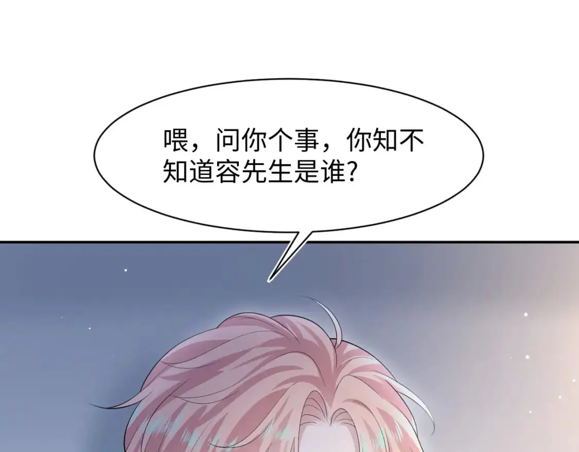 256 这又是什么PLAY 第47页