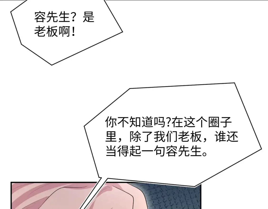 256 这又是什么PLAY 第49页