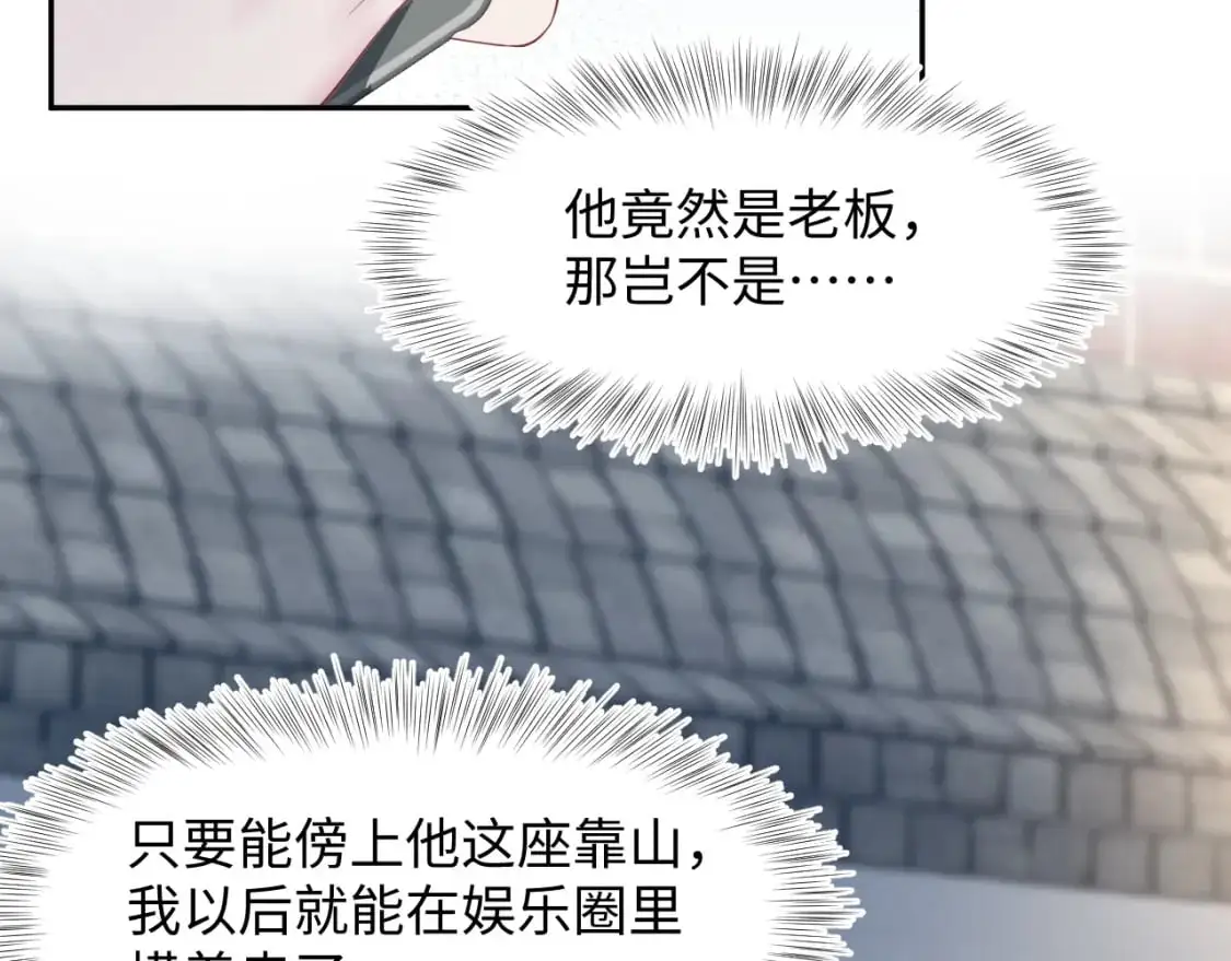 256 这又是什么PLAY 第51页