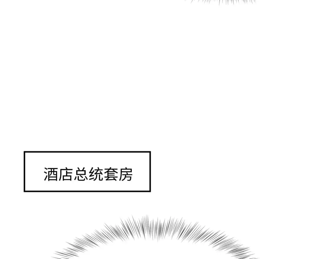256 这又是什么PLAY 第54页