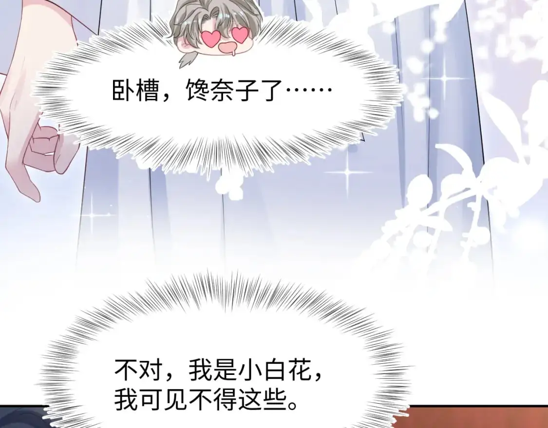 256 这又是什么PLAY 第63页