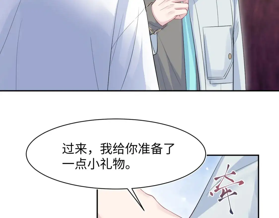 256 这又是什么PLAY 第65页