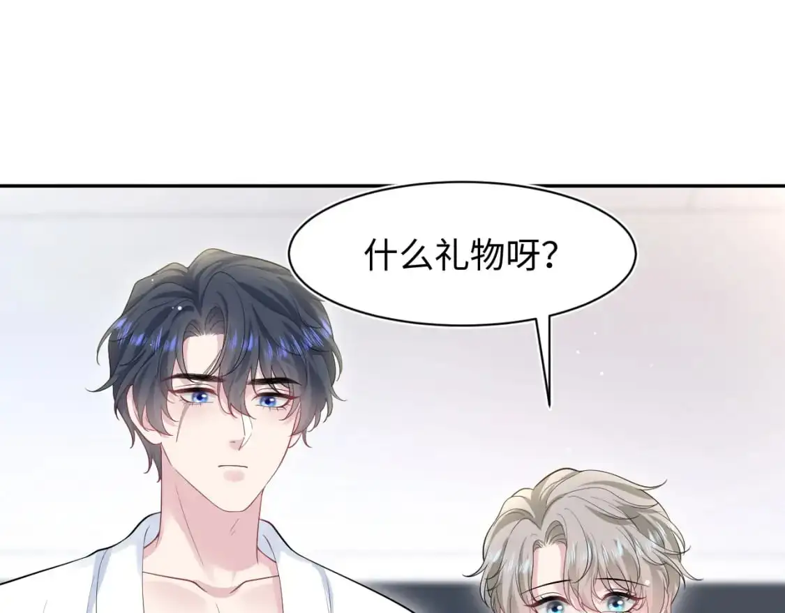 256 这又是什么PLAY 第67页