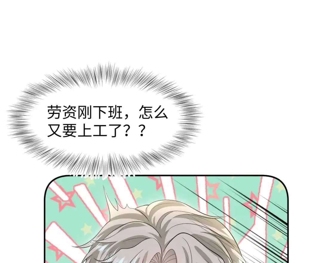 256 这又是什么PLAY 第73页