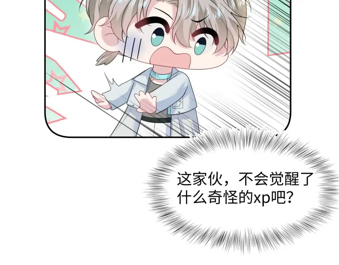 256 这又是什么PLAY 第74页