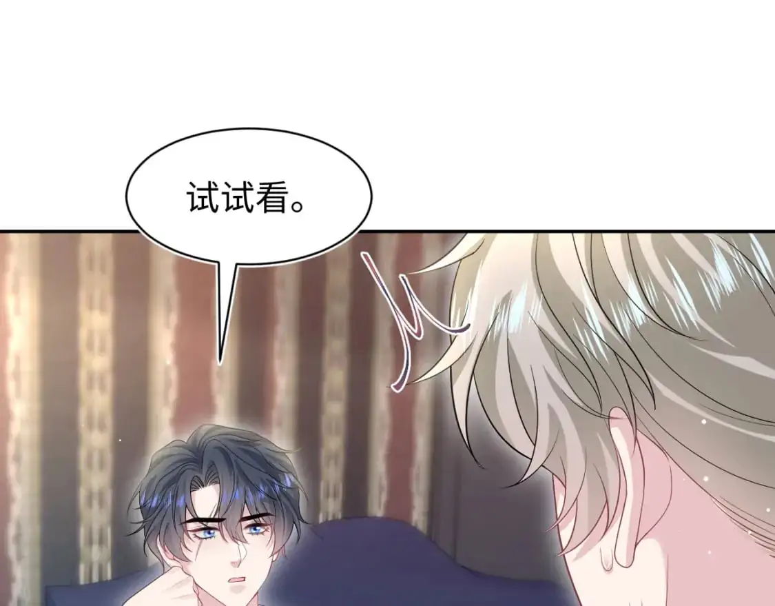 256 这又是什么PLAY 第75页