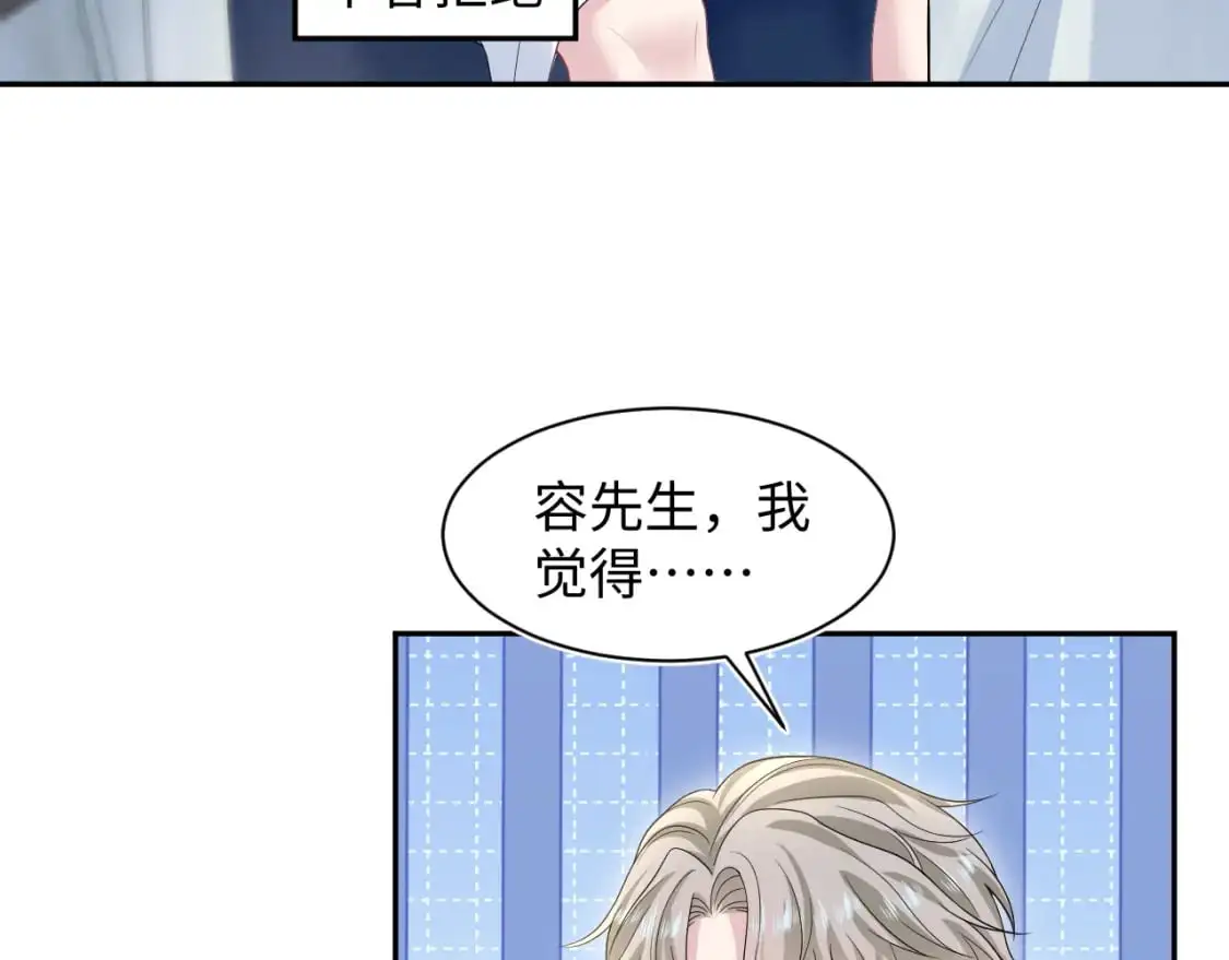 256 这又是什么PLAY 第77页