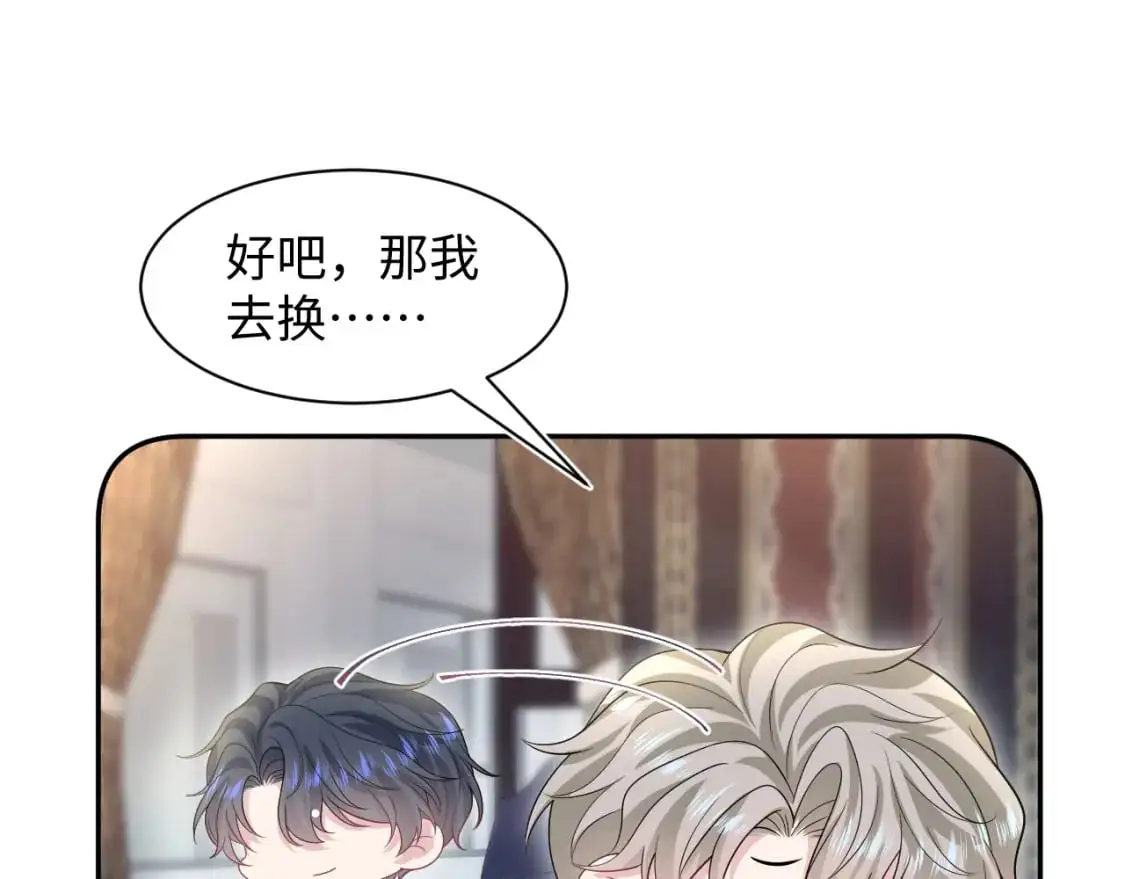 256 这又是什么PLAY 第79页