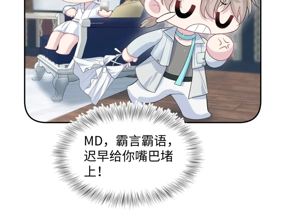 256 这又是什么PLAY 第80页