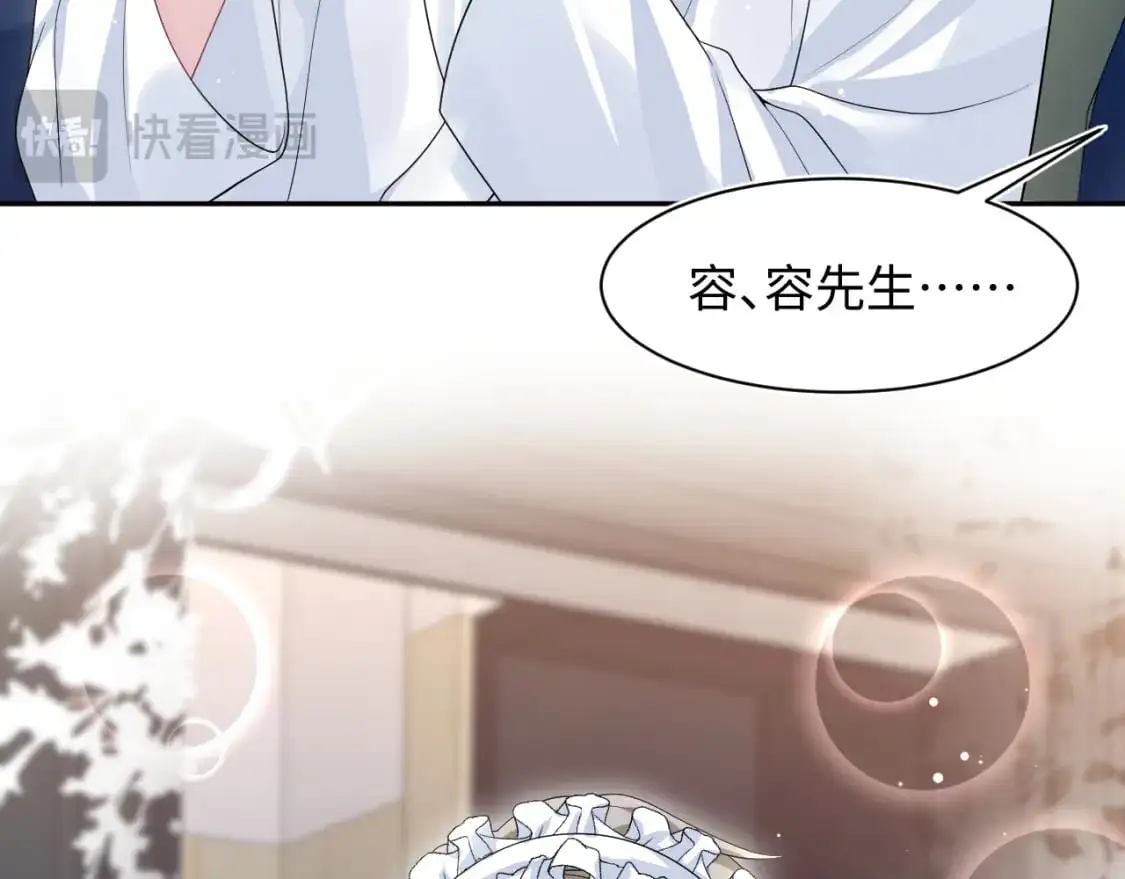 256 这又是什么PLAY 第84页