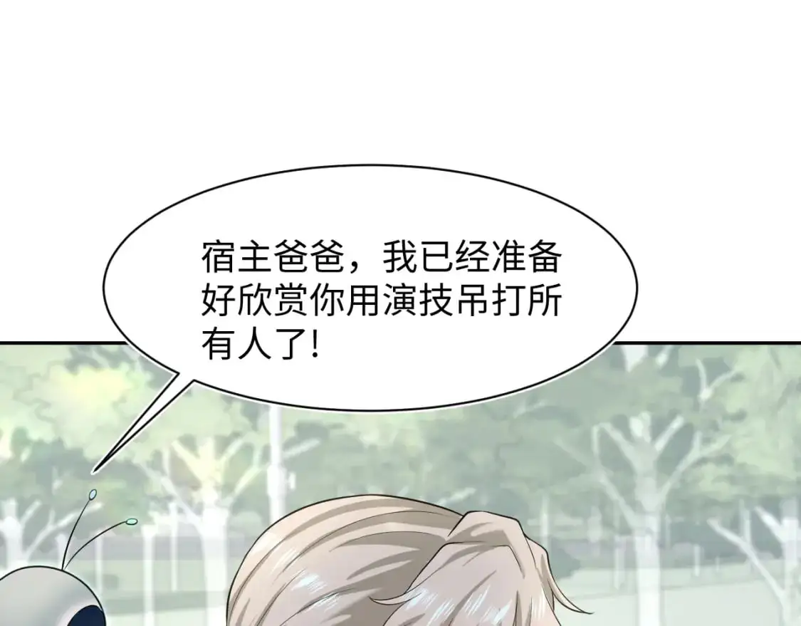 255 女装亮相 第7页