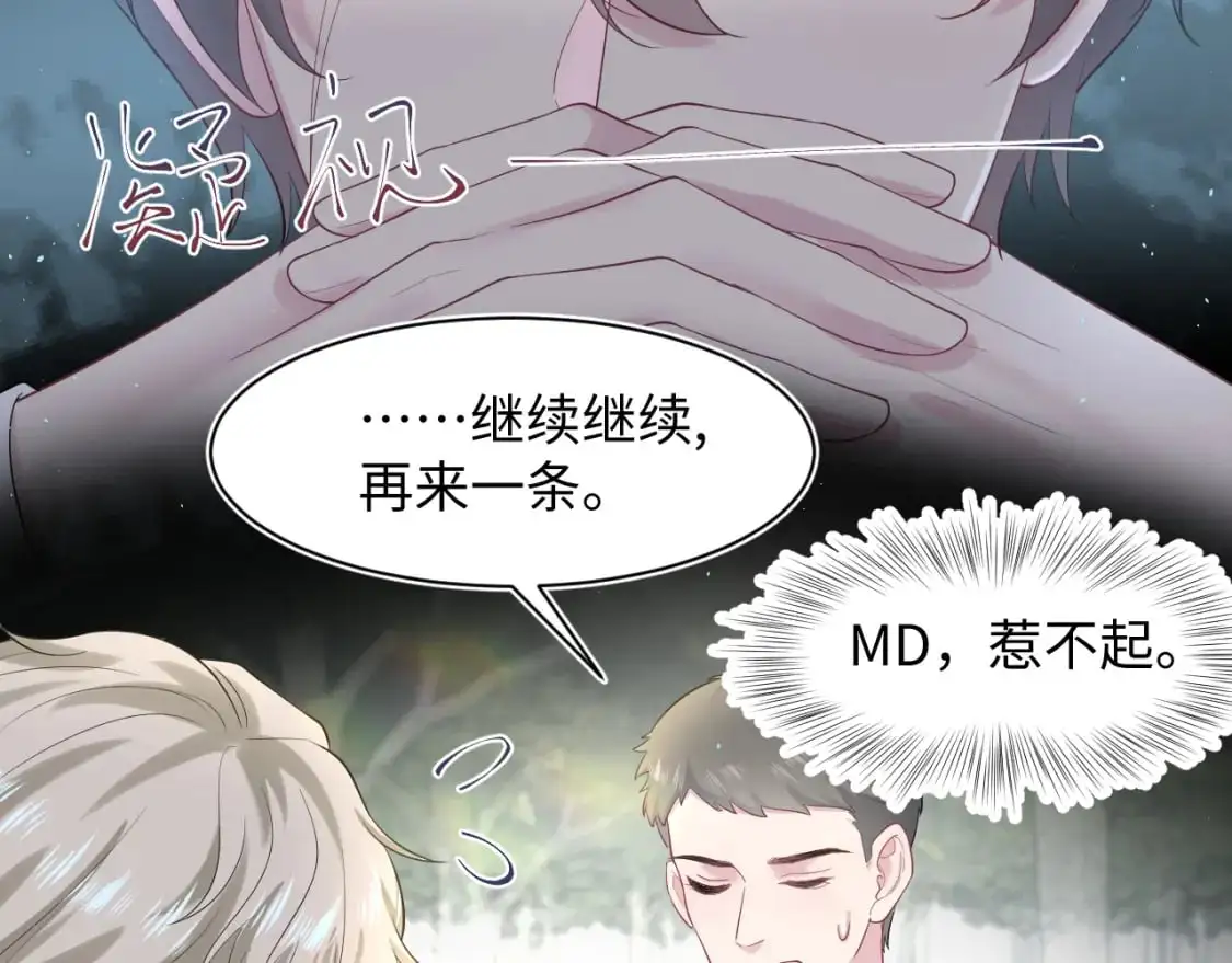 255 女装亮相 第12页