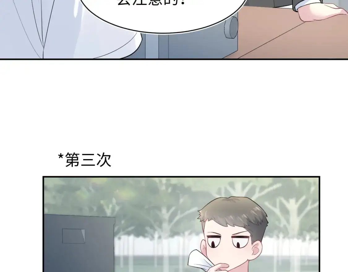 255 女装亮相 第14页