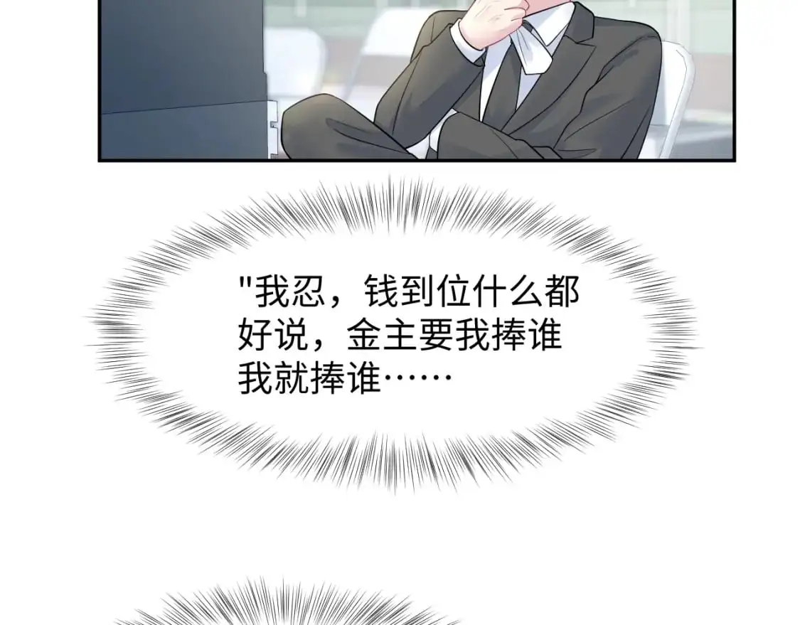 255 女装亮相 第15页
