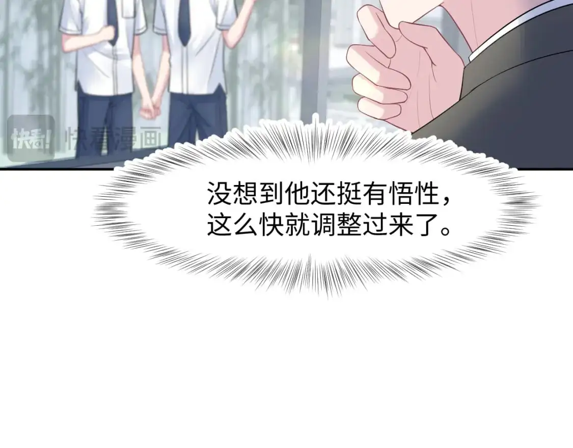 255 女装亮相 第17页