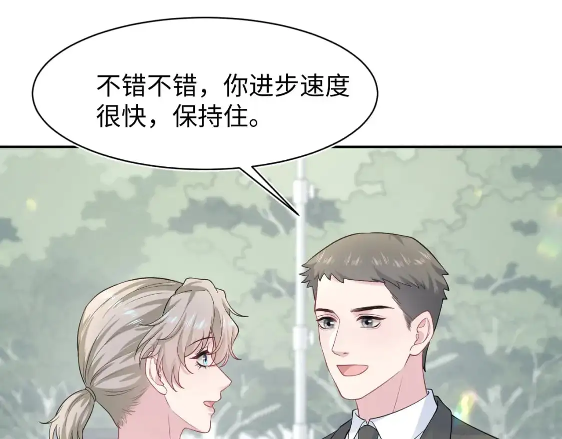 255 女装亮相 第20页