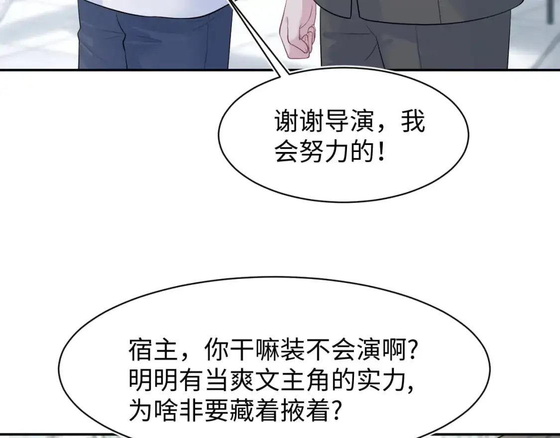 255 女装亮相 第22页