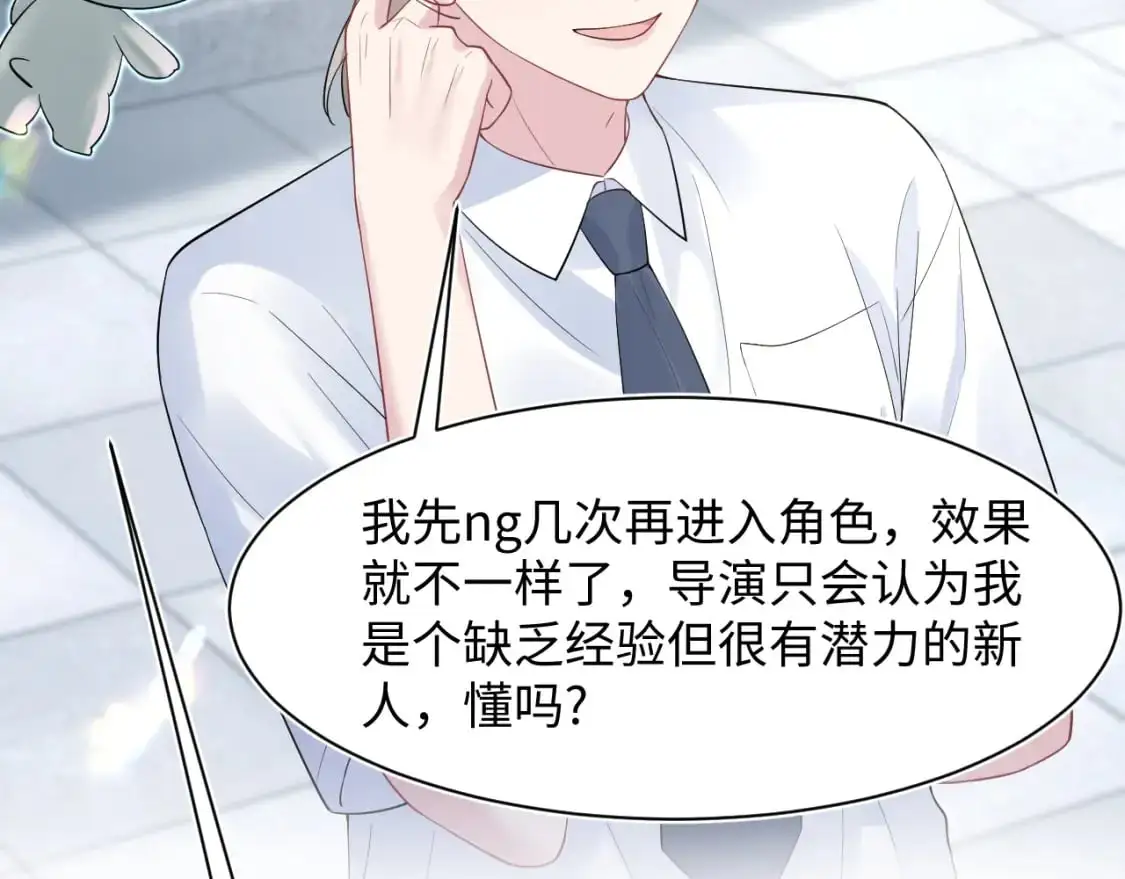 255 女装亮相 第26页