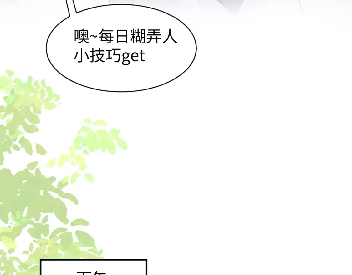 255 女装亮相 第27页
