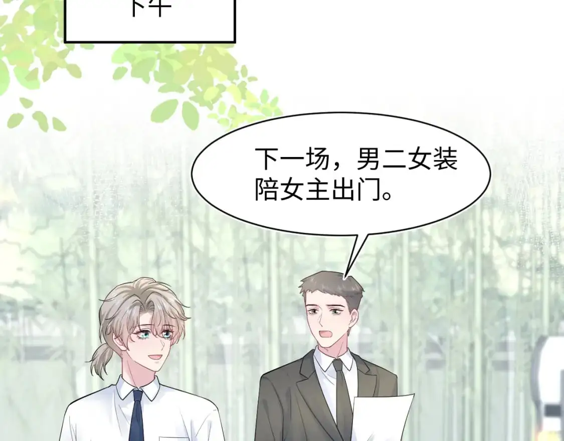 255 女装亮相 第28页