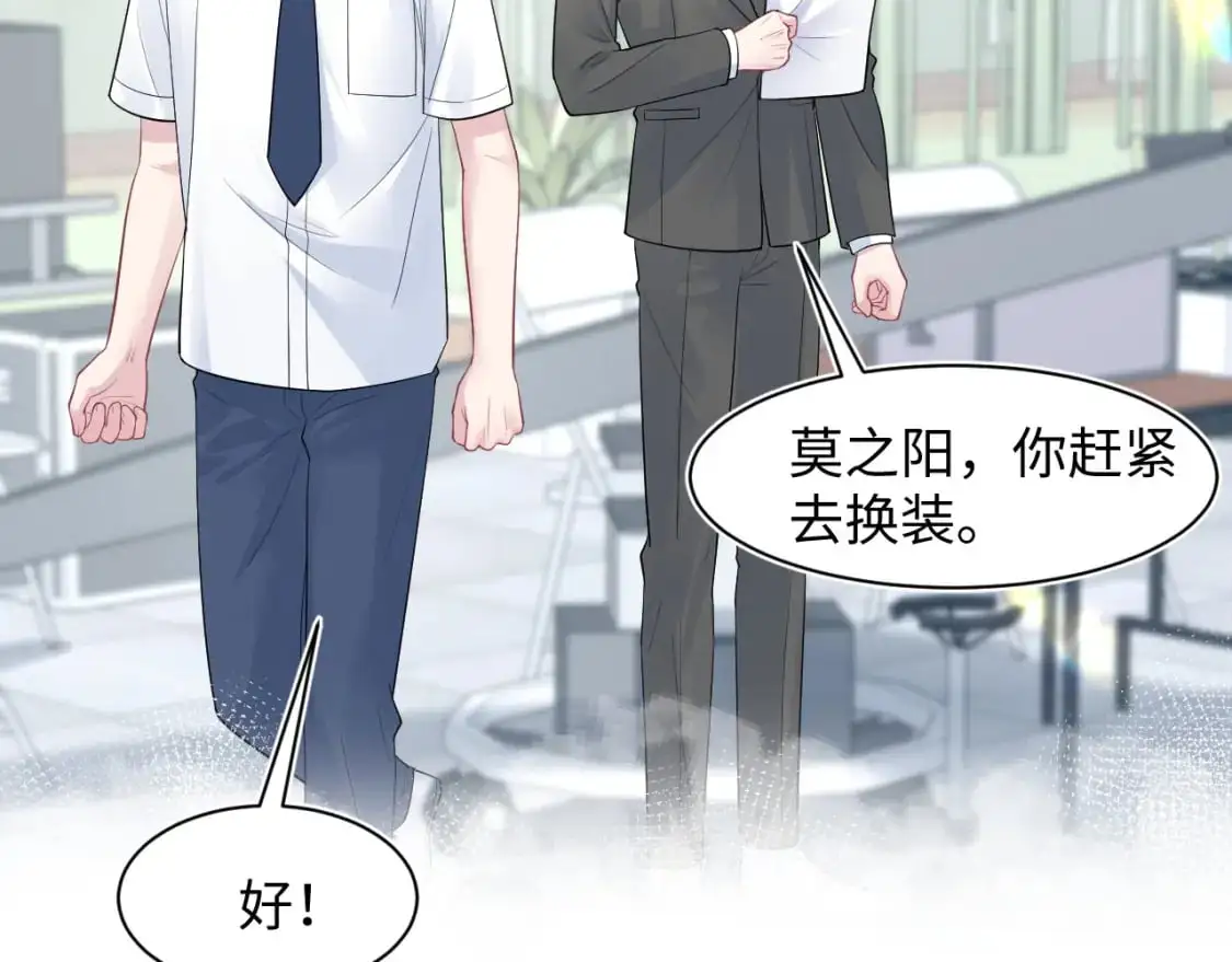 255 女装亮相 第29页