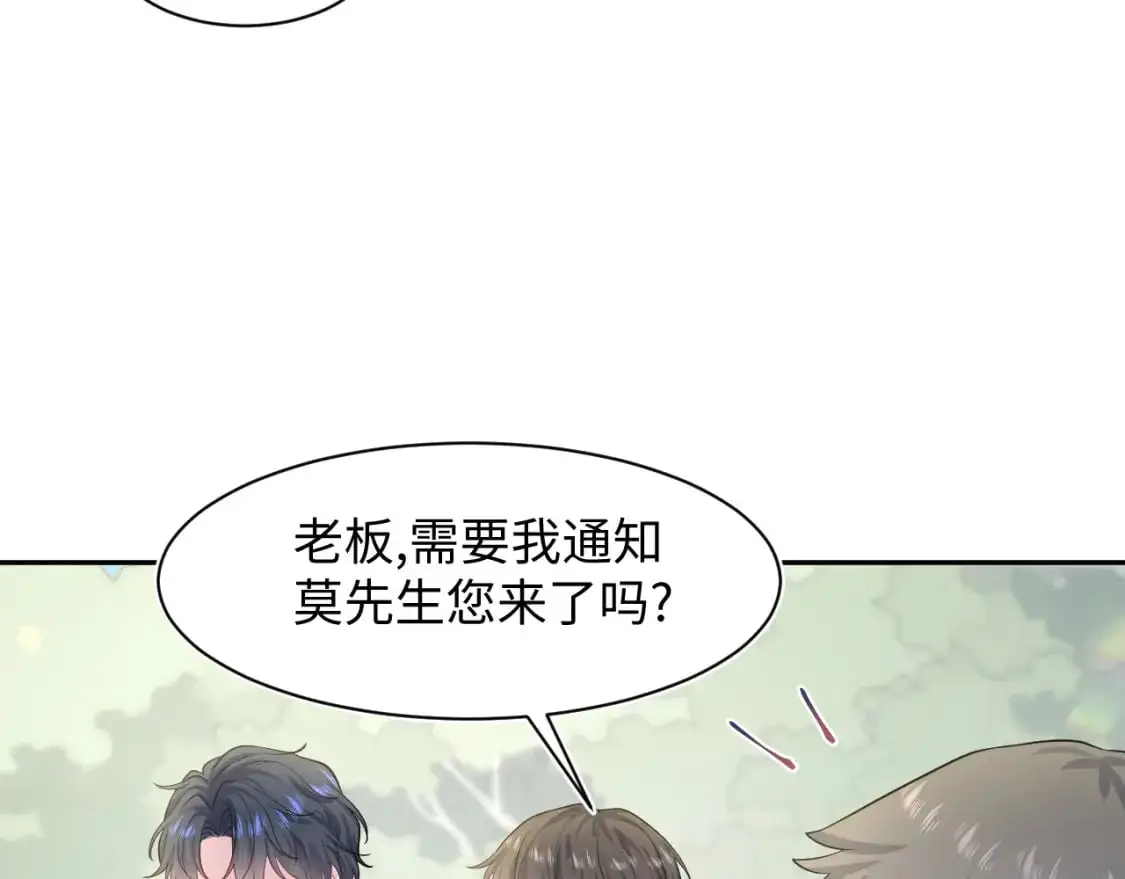 255 女装亮相 第30页