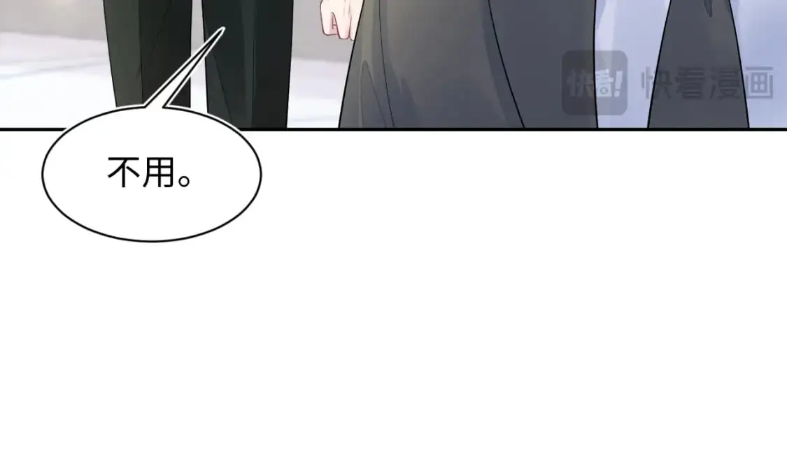 255 女装亮相 第32页