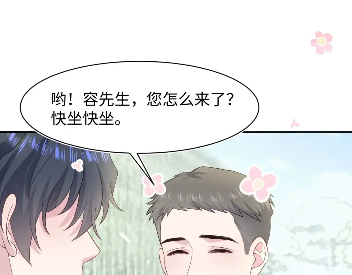 255 女装亮相 第33页