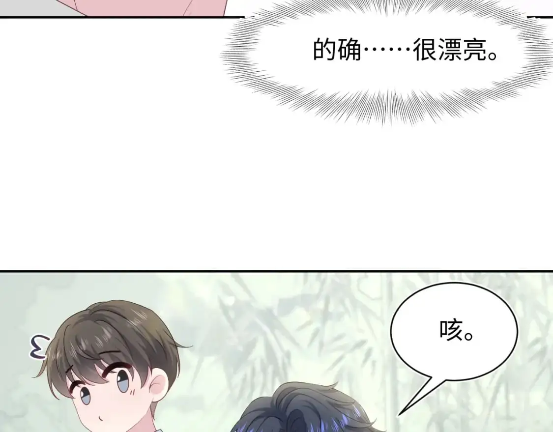 255 女装亮相 第44页