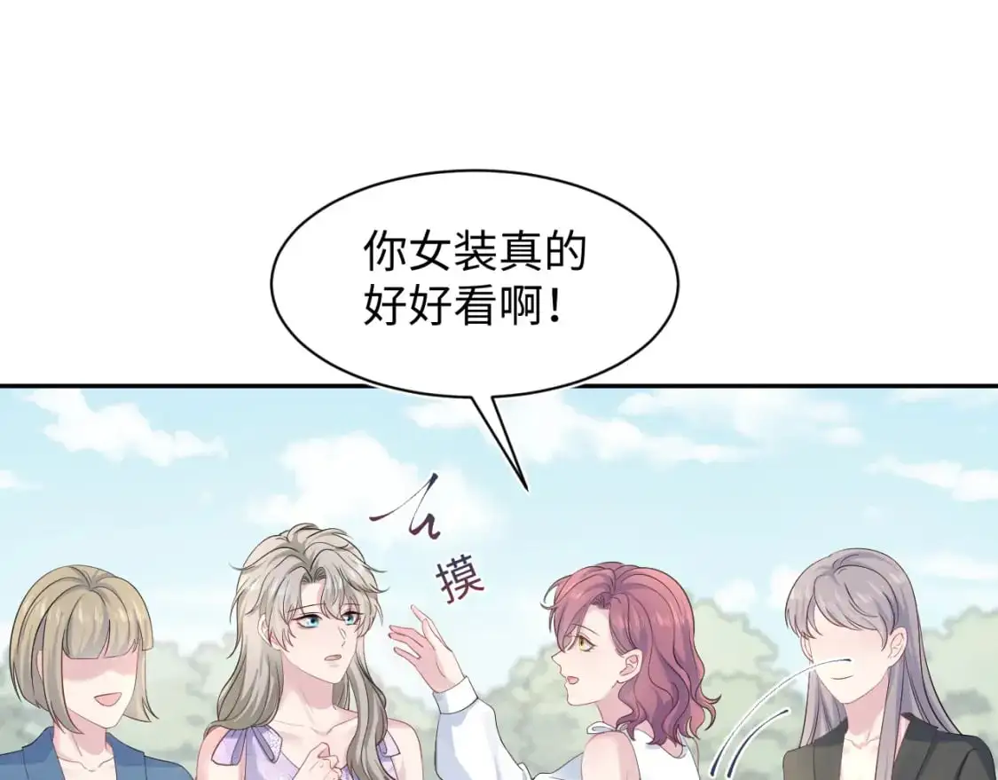 255 女装亮相 第47页
