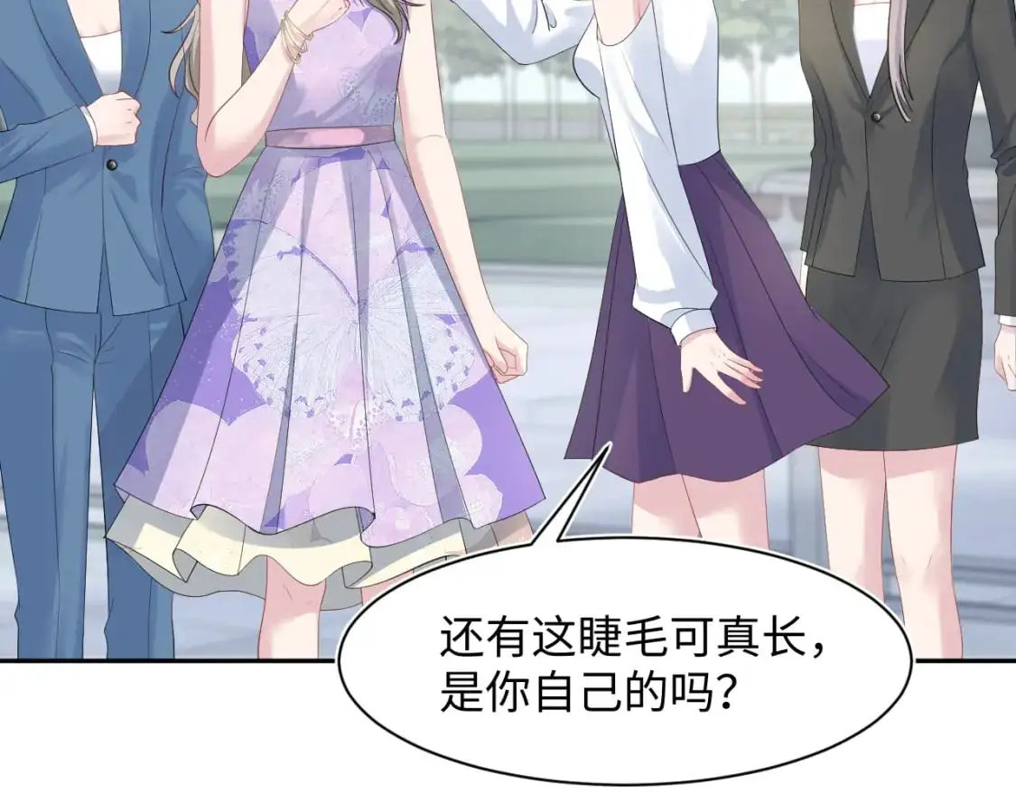 255 女装亮相 第48页