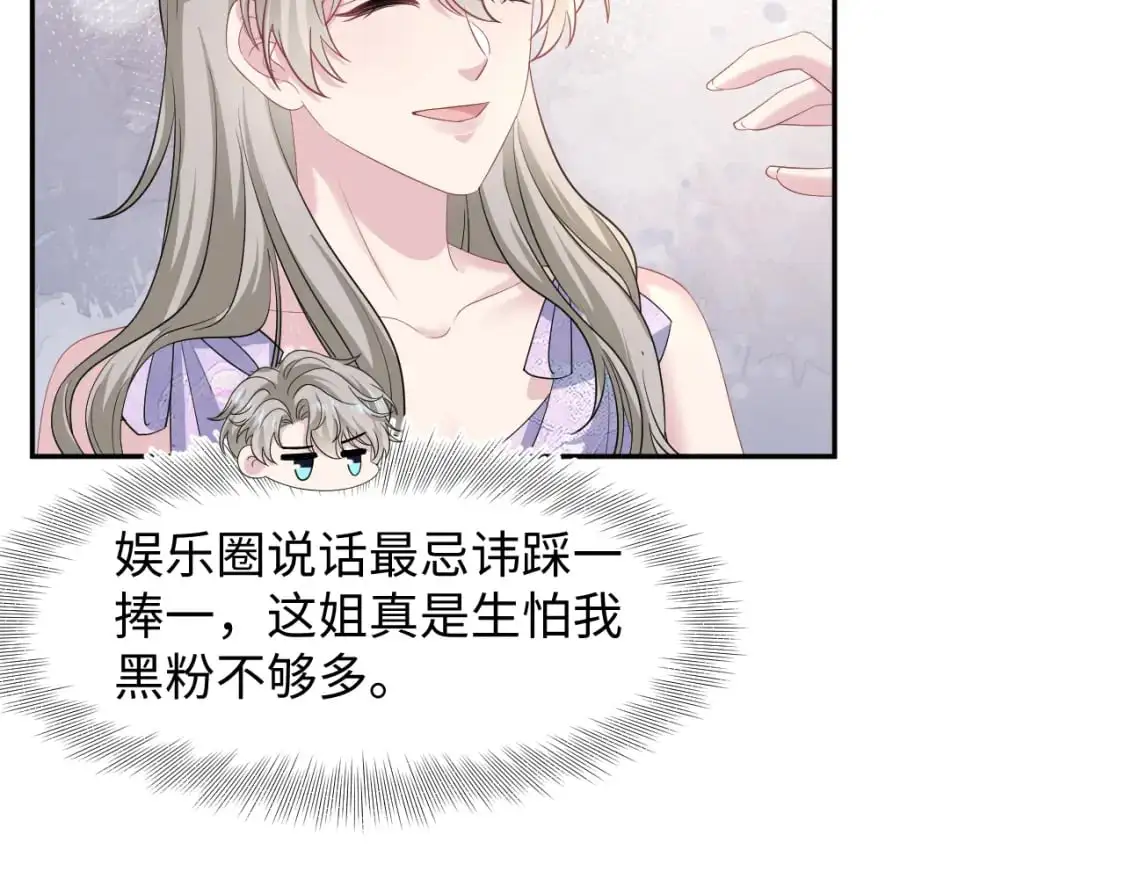 255 女装亮相 第50页