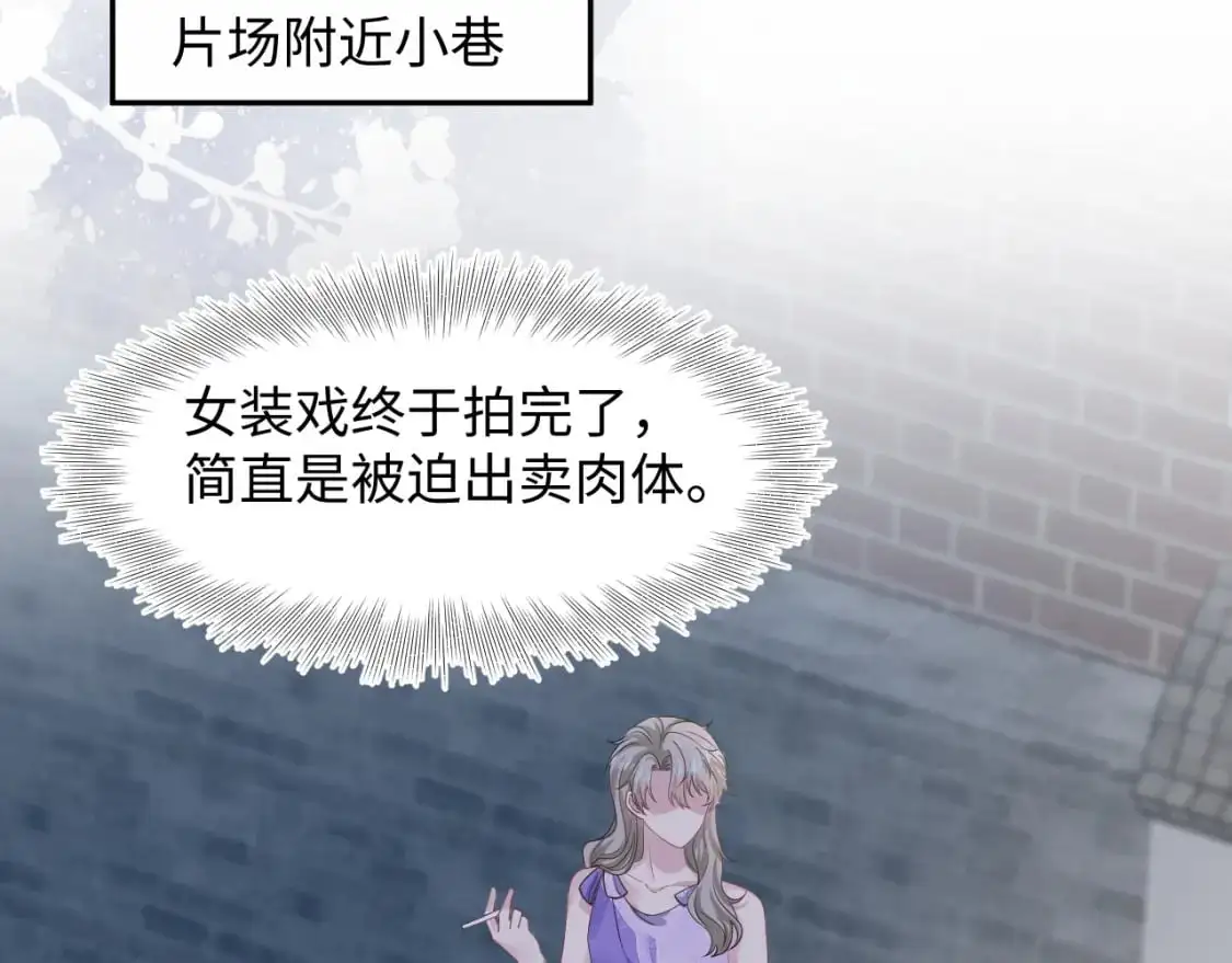 255 女装亮相 第56页