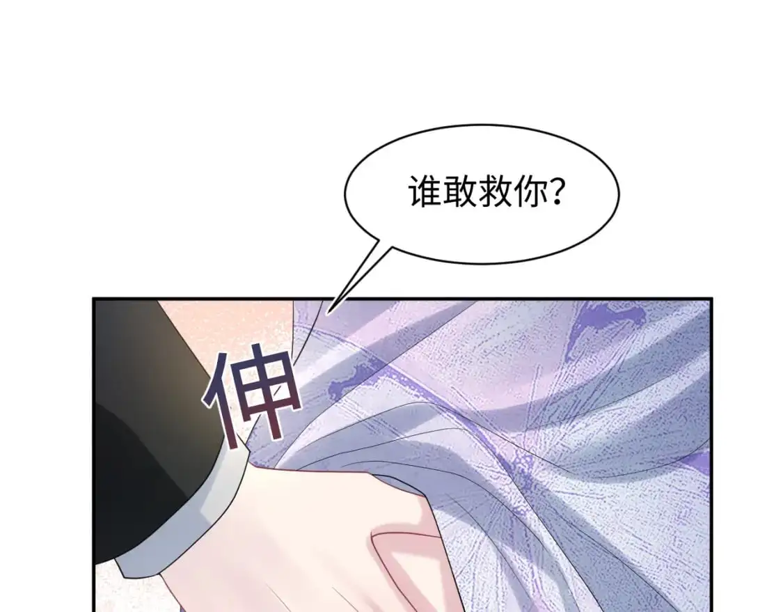 255 女装亮相 第65页